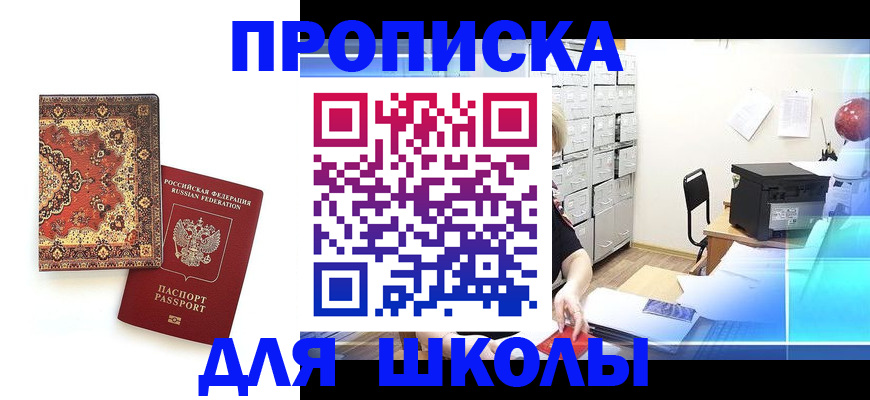 временная регистрация собственник в Гаврилов-Яме